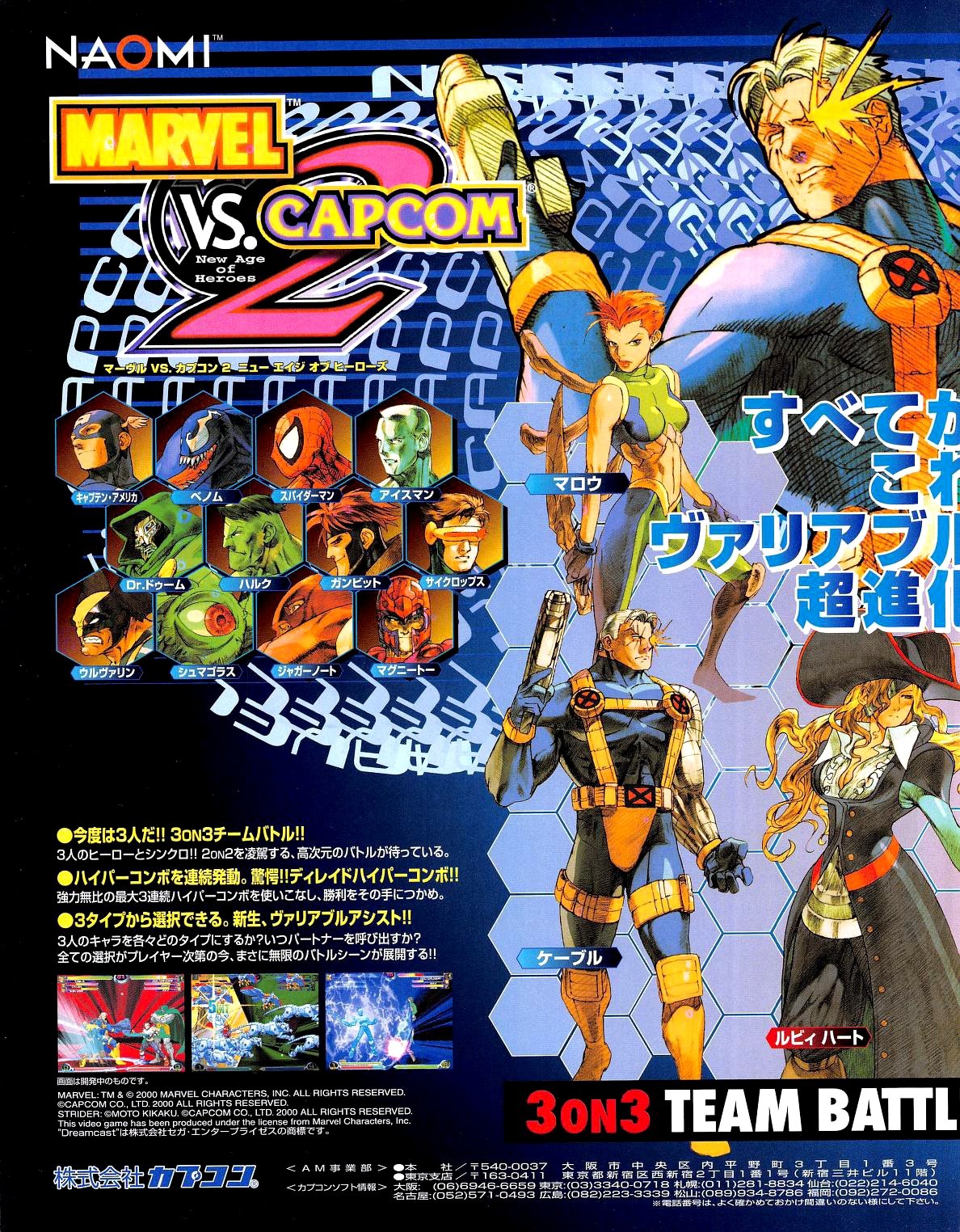 天 Fighters Generation on X: 