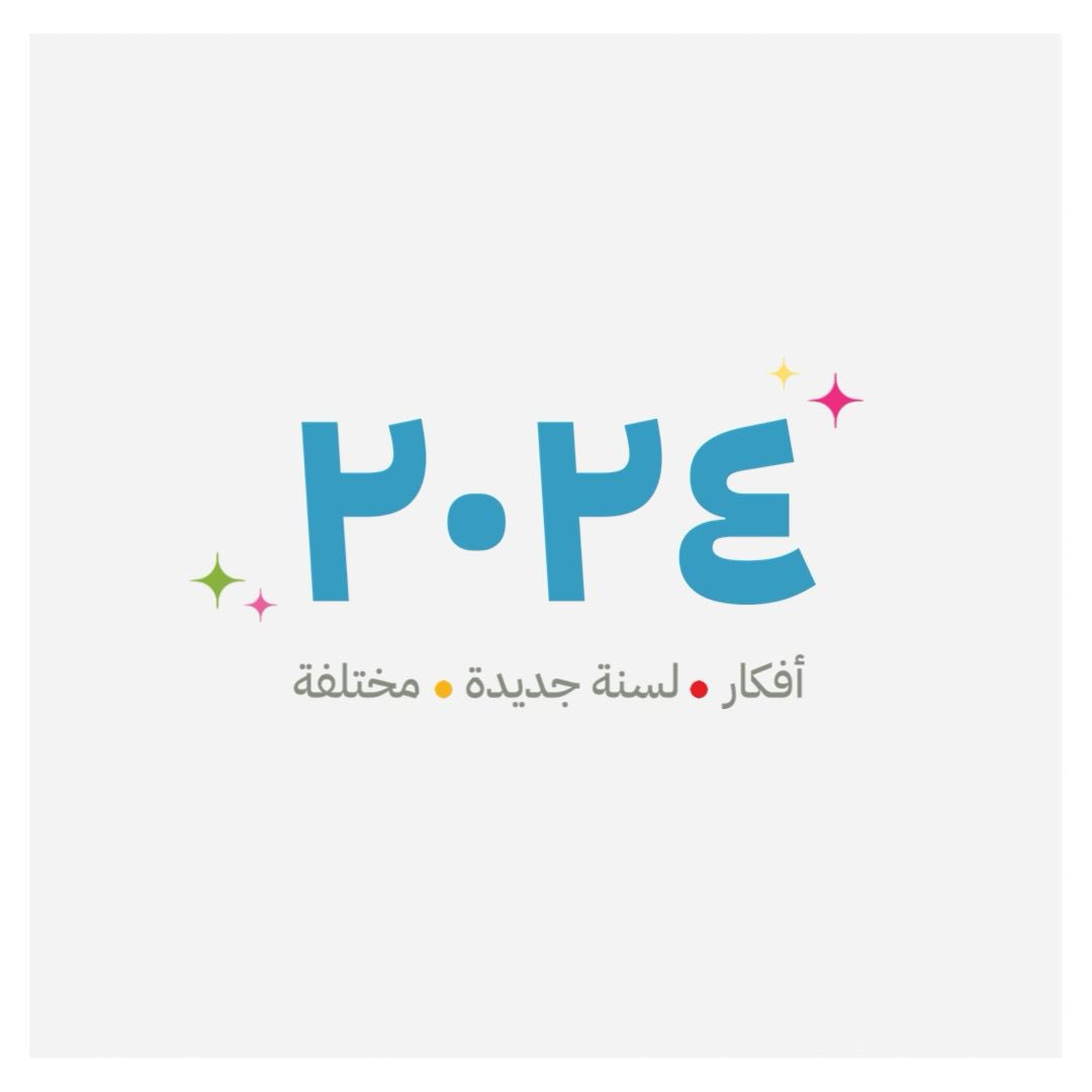framedia1234's tweet photo. أفكار لسنة جدية مُختلفة✨
#فريم https://t.co/6EOrT0K5Ex