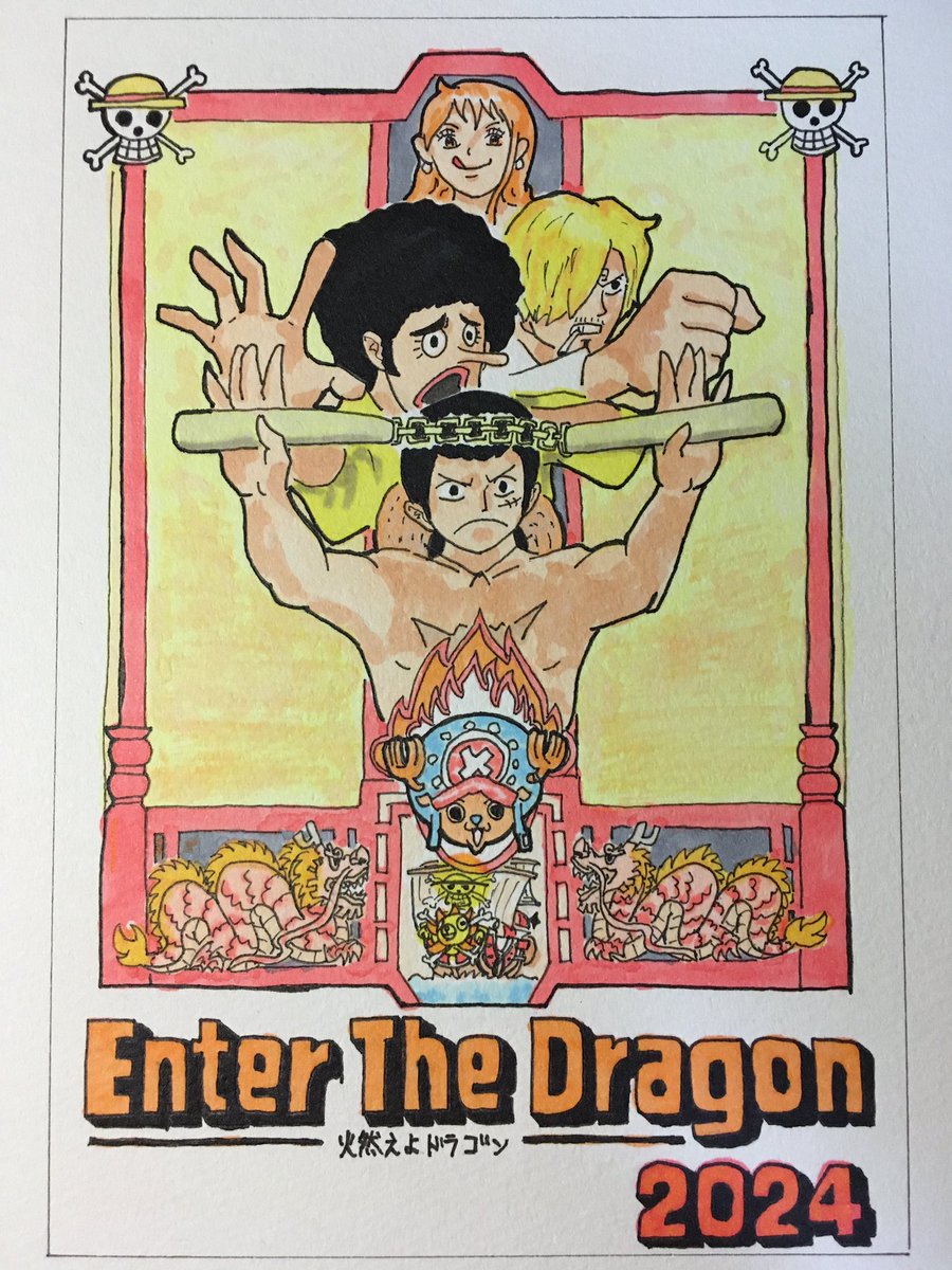 6x25's tweet photo. 2023年も色々ありましたが無事年越しできました。
2024年もよろしくお願いします。
(投稿するの忘れてた…)

#onepiece #enterthedragon #ワンピース #燃えよドラゴン #illustration #イラスト #年賀状 https://t.co/k0ZoWV5l8L