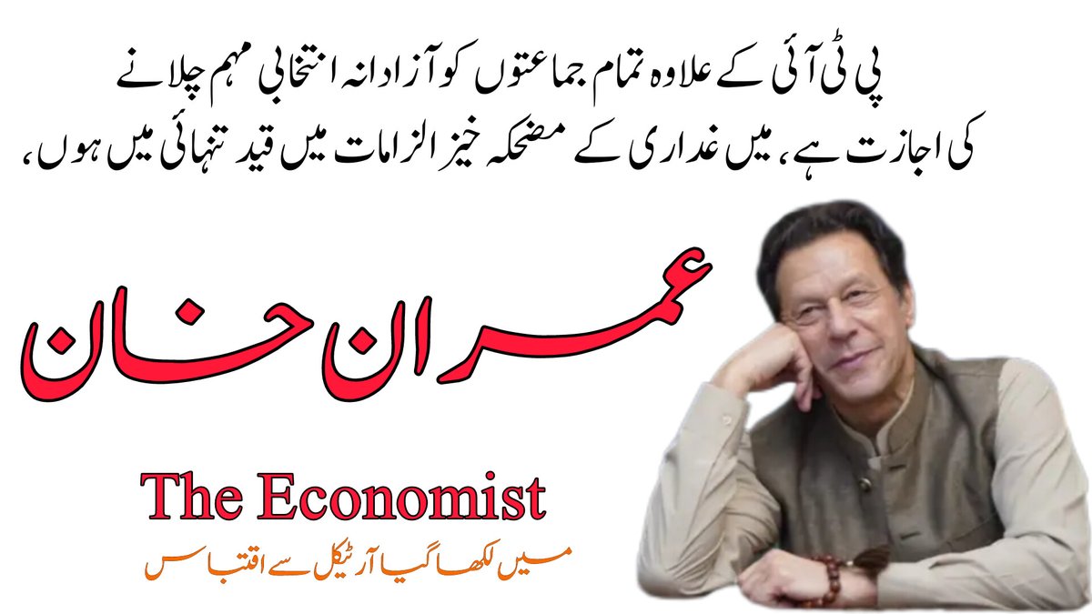 Journalist Shafi Marri tweet media