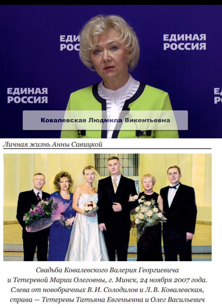 The mother of Valery Kovalevsky, adviser of Tikhanovskaya, is a member of the United Russia party. In 2022 she became a business representative of Udmurtia in Belarus. Her son meets with EU politicians and tells how bad Lukashenko is. Who is the author of this feigned comedy?
