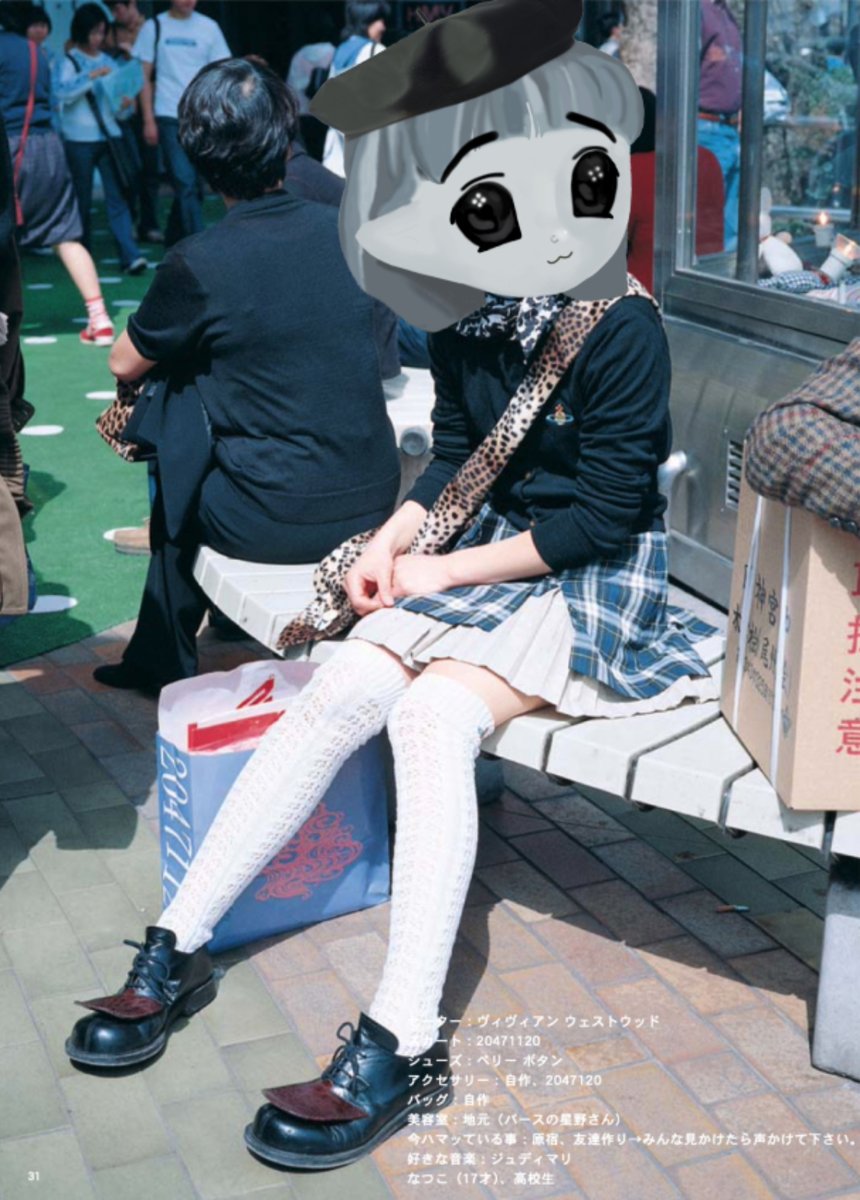 heartornament tweet media