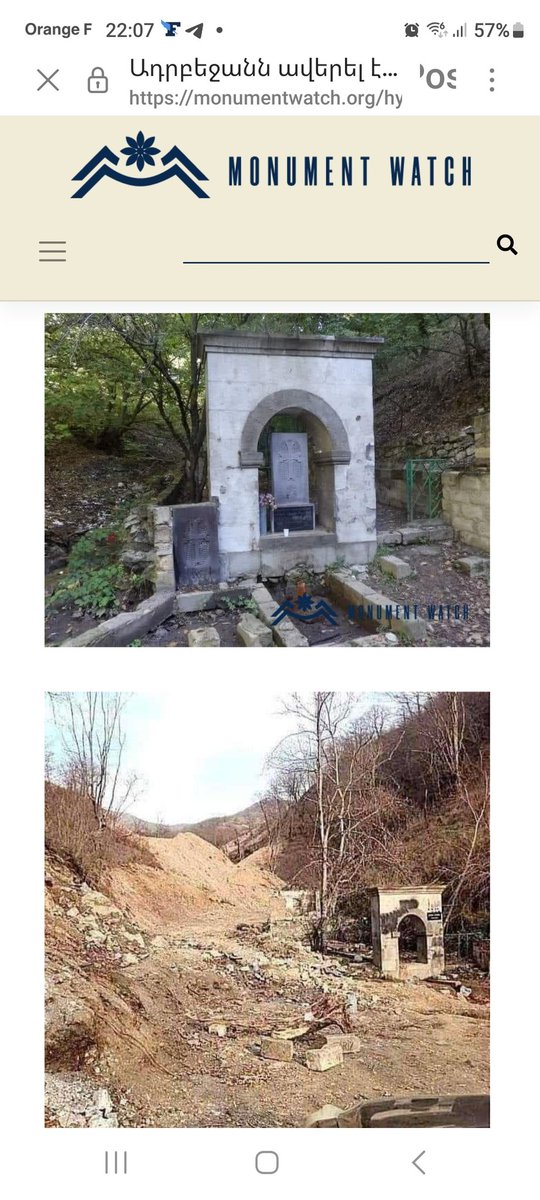 Selon le site Monument Watch, preuves en images à l'appui, les Azéris ont détruit les 2 khatchkars érigés à côté de la fontaine du village Aganus dans la région de Kashatagh, en #Artsakh. Allô France, Union européenne et <a href="/UNESCO_fr/">UNESCO en français</a> ?