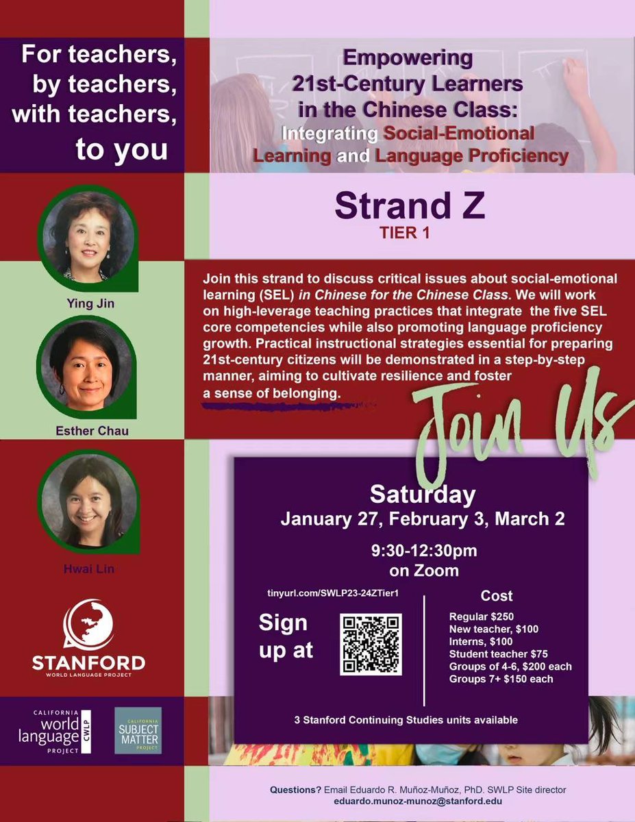 Looking for new ideas for your Mandarin classes as you start out a new year?  Is social-emotional learning one of the topics you want to explore?  We would ❤️ to have you join us!  Registration link: tinyurl.com/SWLP23-24ZTier1 <a href="/swlpstanford/">Stanford World Language Project</a>