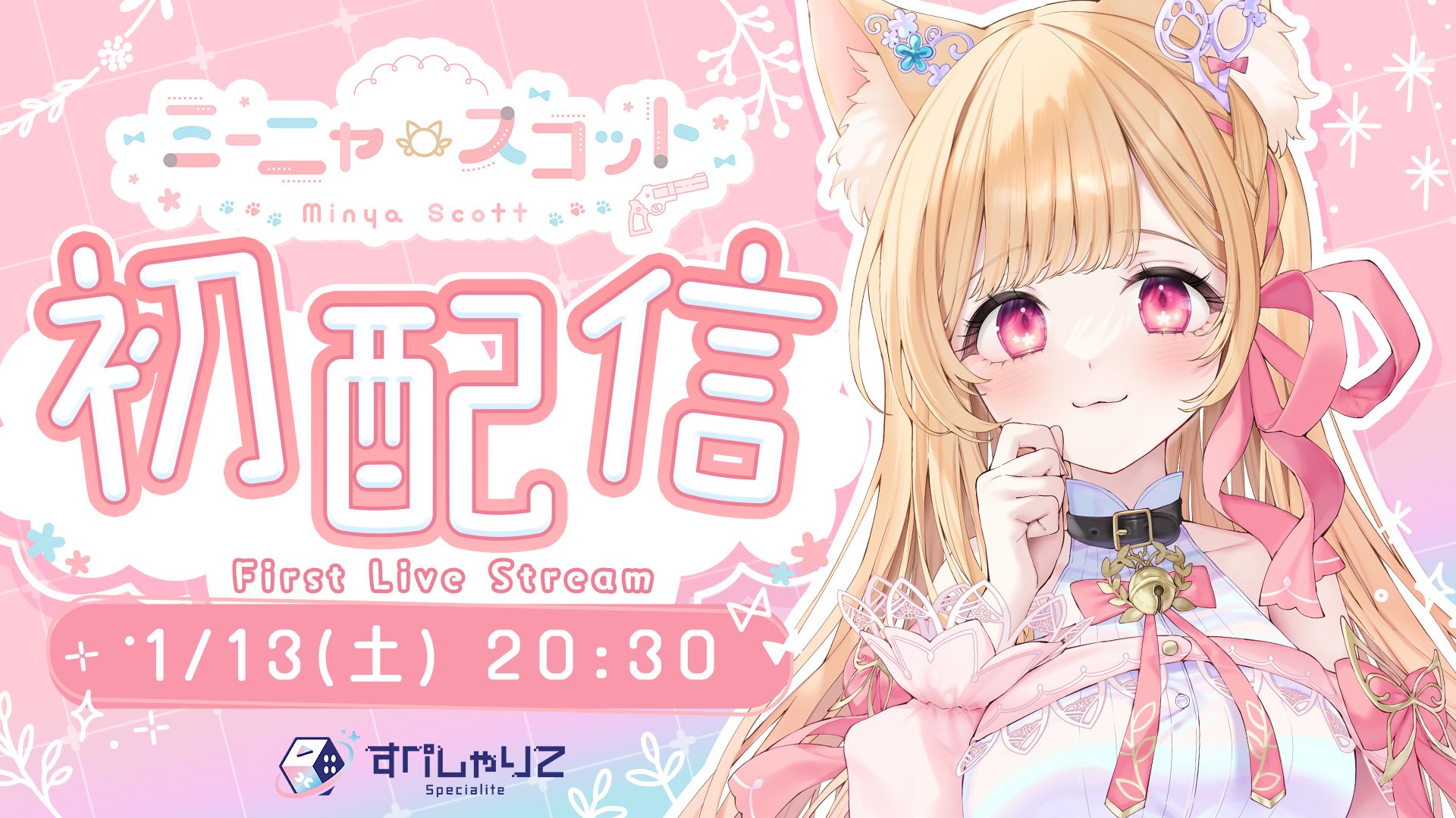 ミーニャ・スコット🐱🦋 on X: 