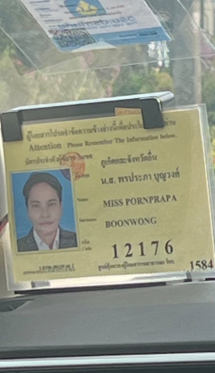 Сел в такси к легенде