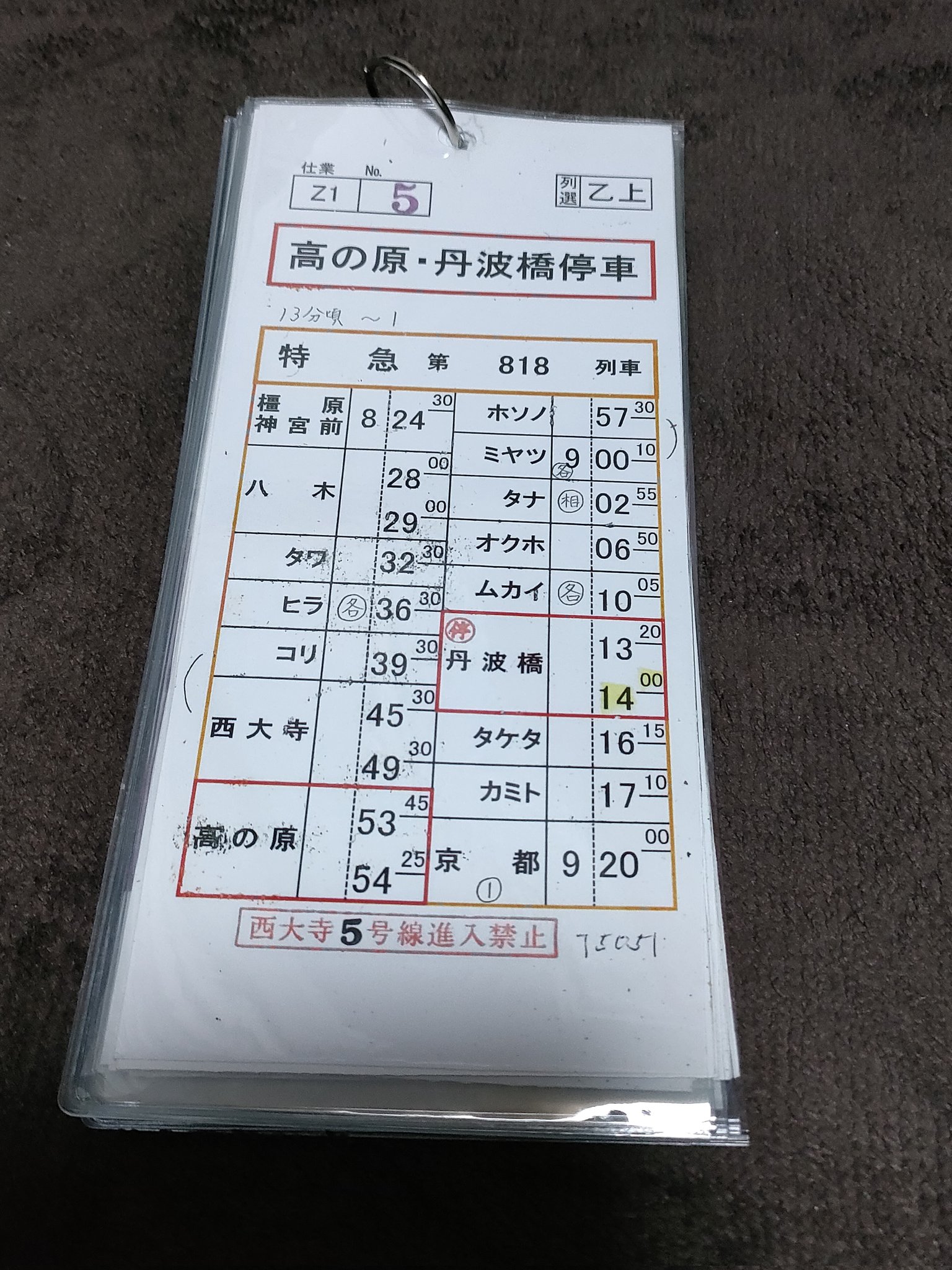 ホクト on X: 