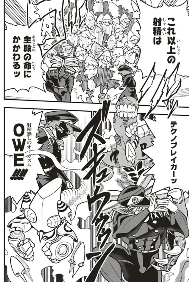 性欲が常識を超えてしまった話2/2