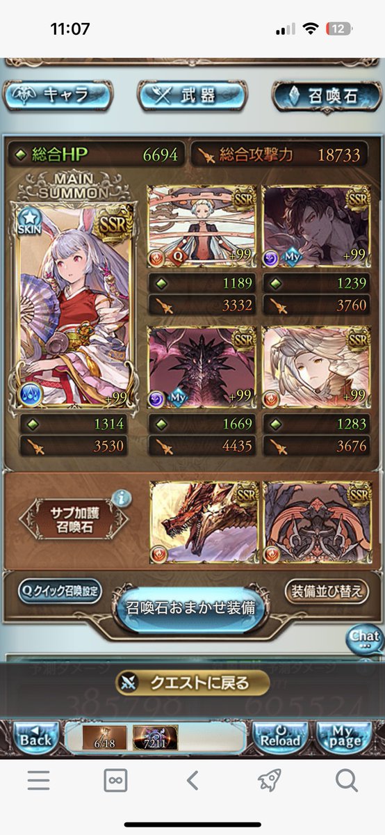 Airajw's tweet photo. 両面カグヤ 2400万
終末虚偽 オメガ無し https://t.co/J6YFbInYDm
