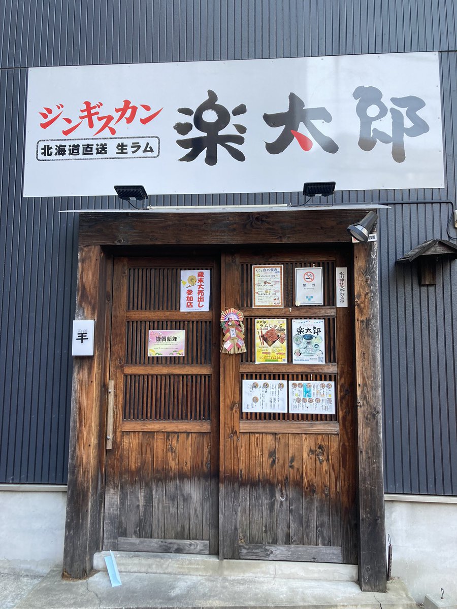 anchovyo_rn's tweet photo. 僕らの落語のコーナー聴いてたらちょうど通りかかりました✨
#スイート924 https://t.co/DzSChfdugK