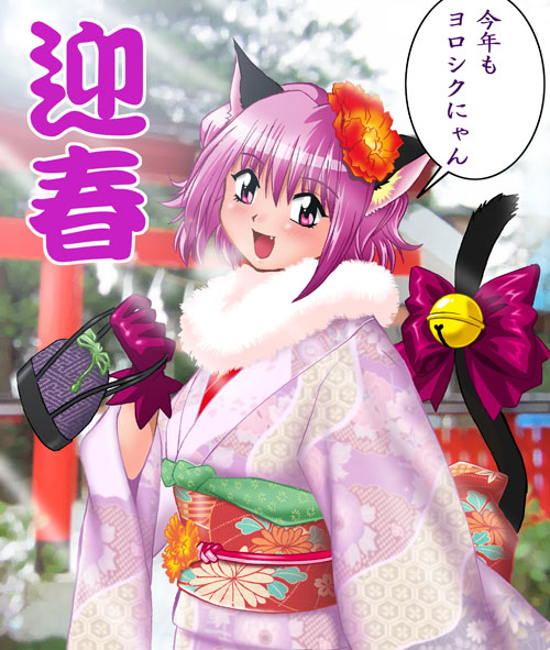 昔描いたミュウイチゴの年賀イラスト。余裕があったんだねぇ‥当時は‥ 