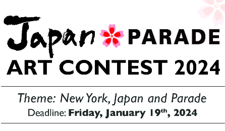 [@japandaynyc Art Contest is back!] Submit your work by 1/19. Grand prize comes with round trip from NY to Japan for 2 and a Citizen Watch!

japanparadenyc.org/art-contest