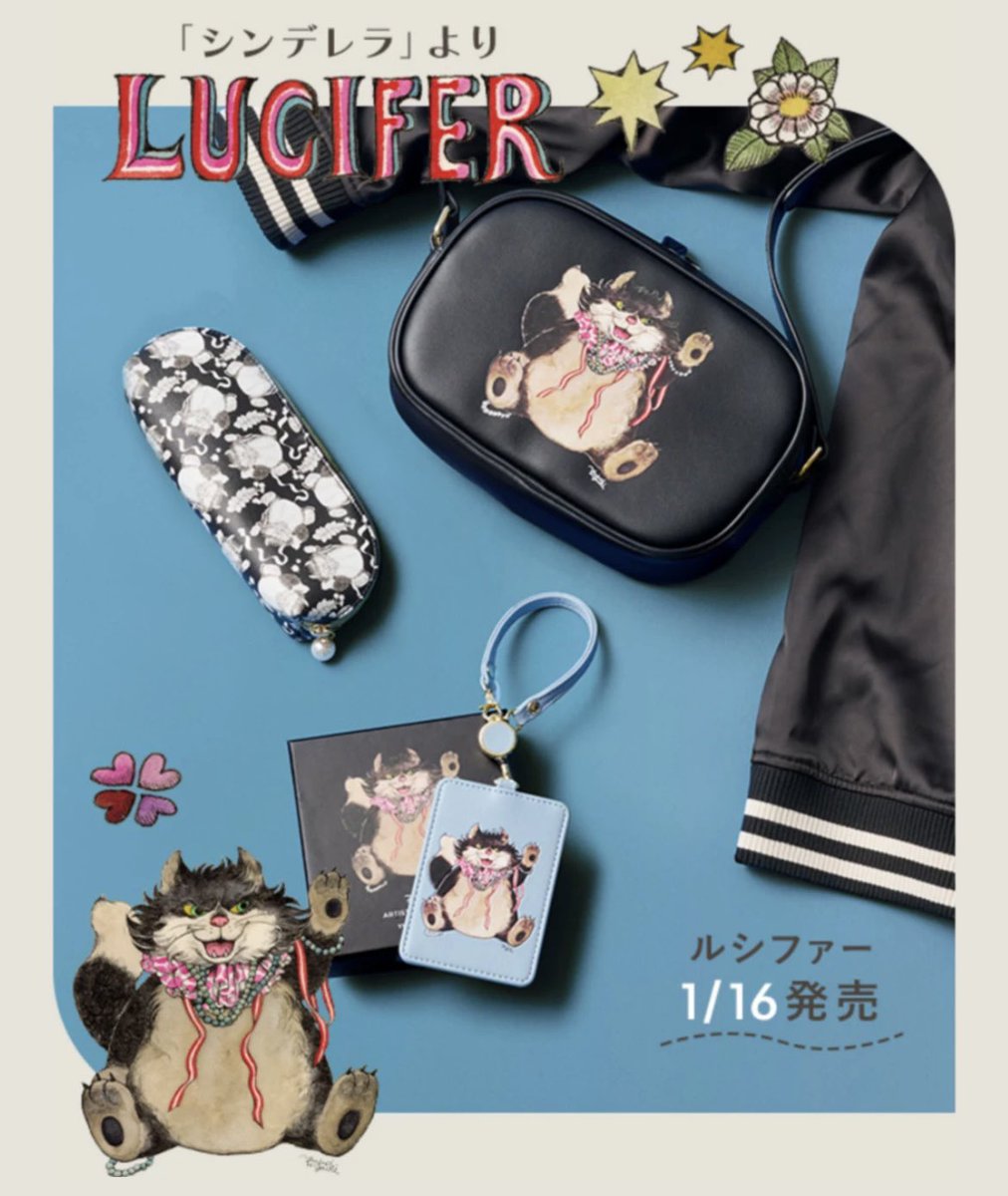 ディズニーストア】 1月16日より、ヒグチユウコさんが書き下ろした