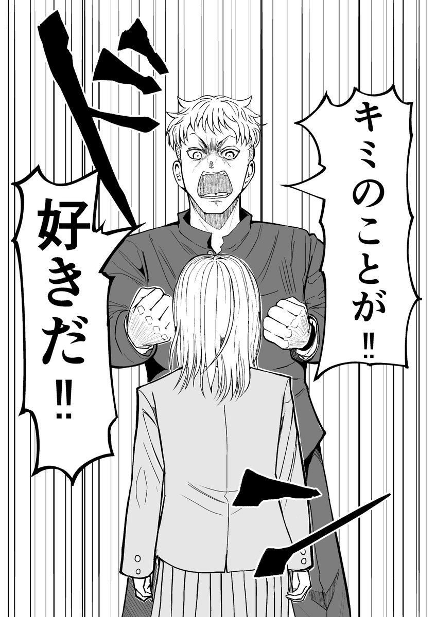 新春クイズ    2000年代のJPOPの歌詞のサビを漫画にしました   超難問なんでヒントを最後のページに置いときました