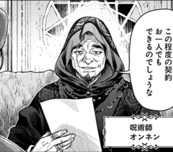 あっ!ニセモノの錬金術師更新されました! 作中のキャラの中でかなり気に入ってるおっさんも出てきます。