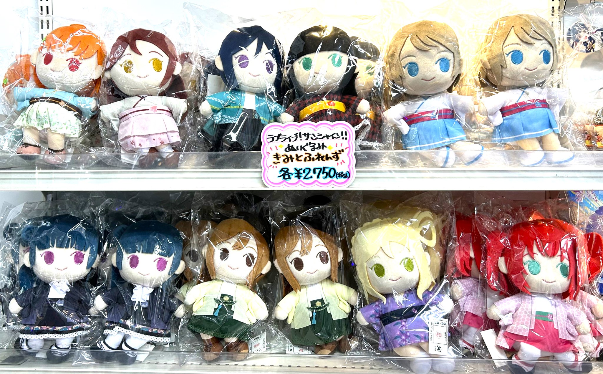 ラブライブ!サンシャイン!! ぬいぐるみケース ラブライブ!サンシャイン!! 黒澤ダイヤ ぬいぐるみケース - メルカリ