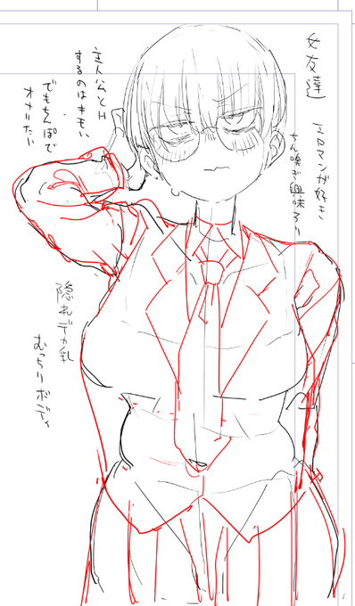 ショートで長編つくるの結構勇気いるなあ 