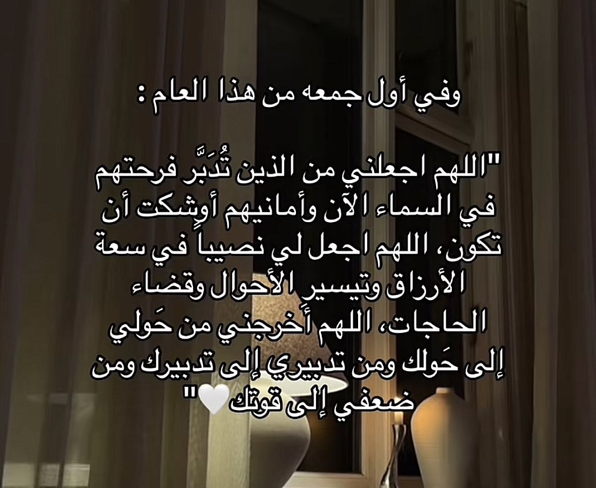 #يوم_Iلجمعة