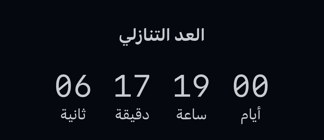 🤵‍♂️Last 19 hrs as single