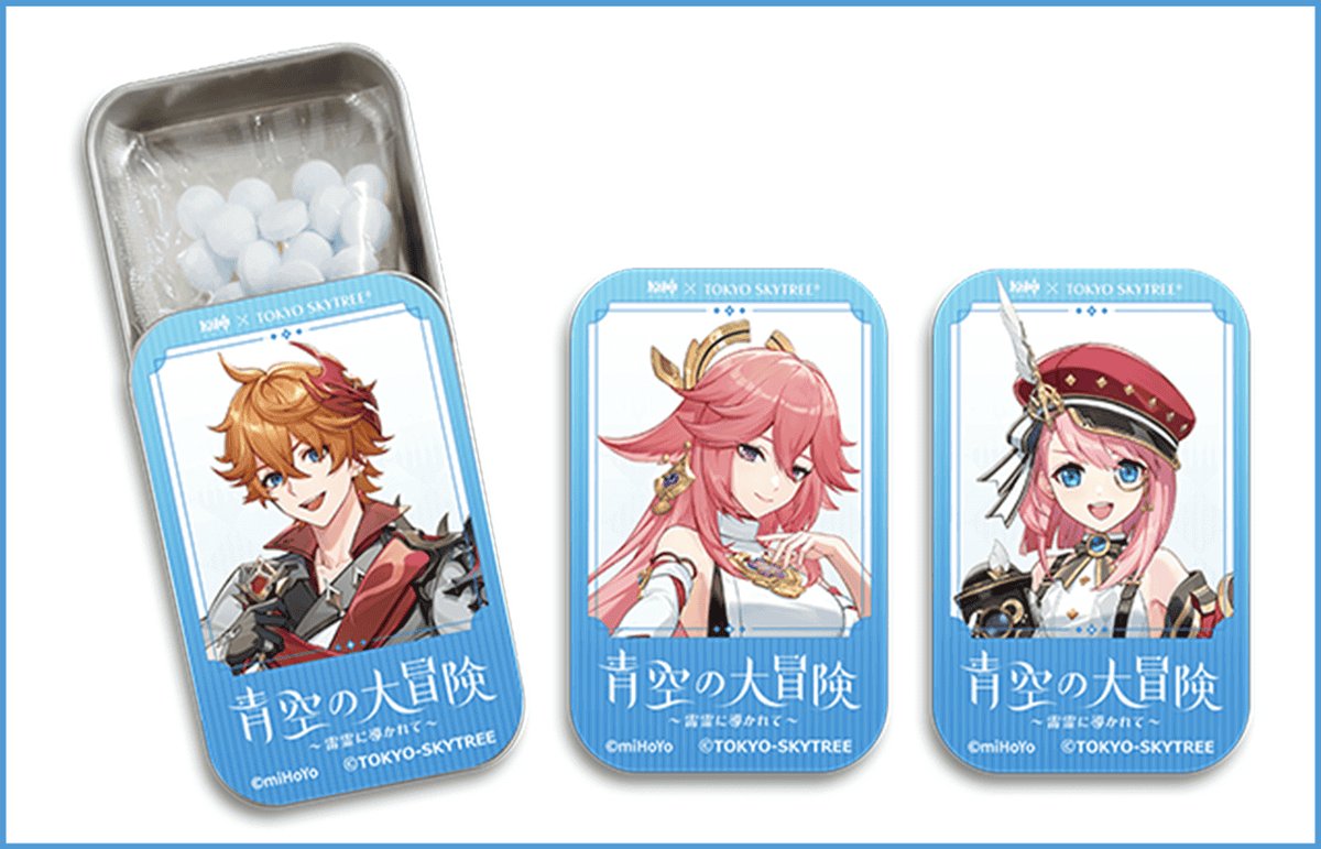 原神　スカイツリーコラボ　まとめ売り