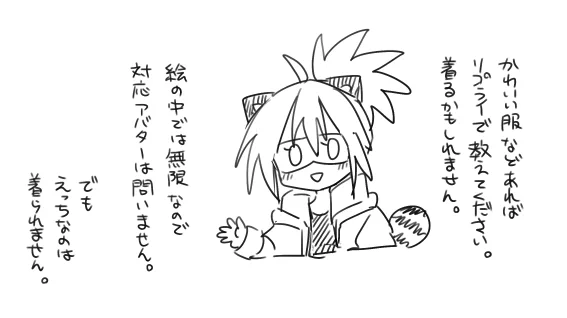 ゆるぼです 