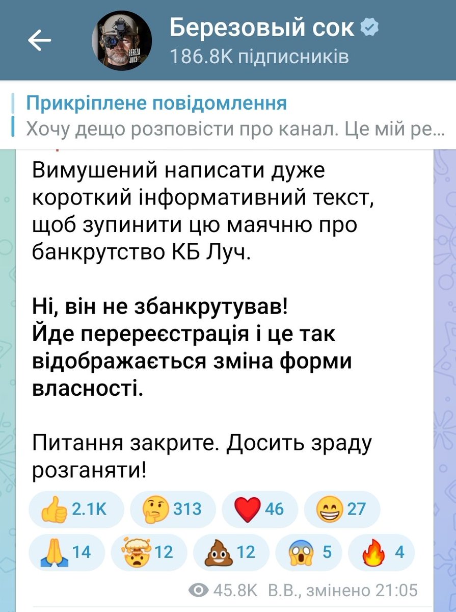 VictoryOksana's tweet photo. @13Hellis_13 🤷‍♀️ https://t.co/46TeqTPvZ0