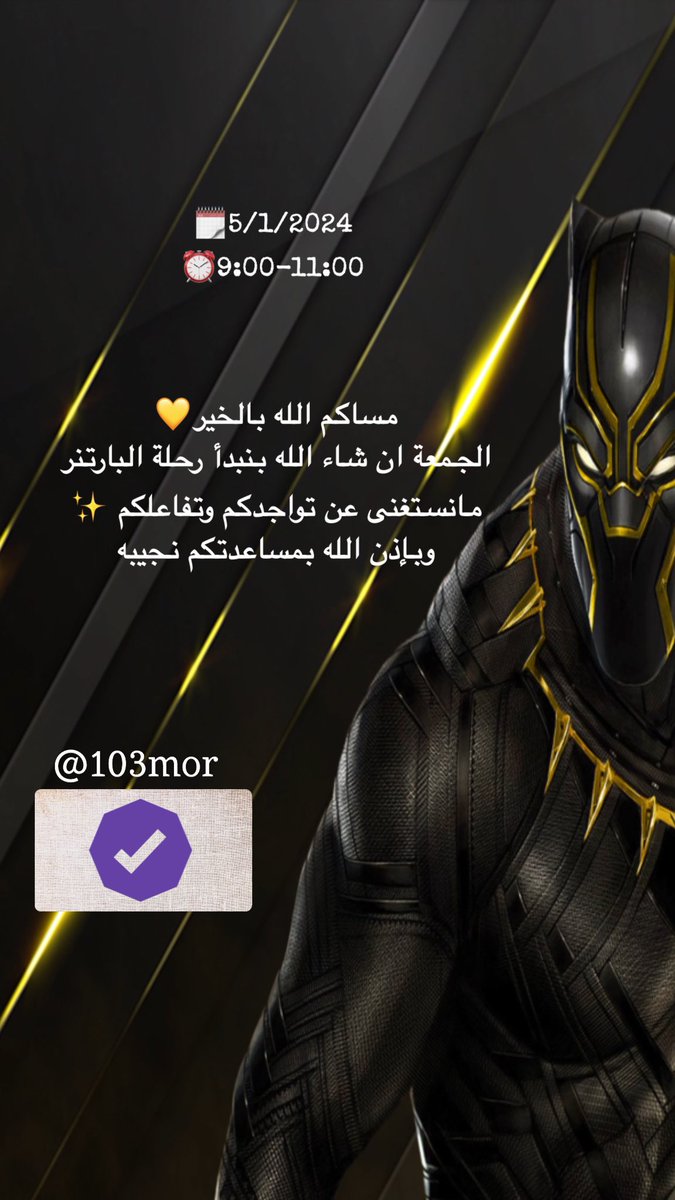 103mor_'s tweet photo. حياكم✨💛

https://t.co/SZeGXMkY9w https://t.co/JH7twnTZME