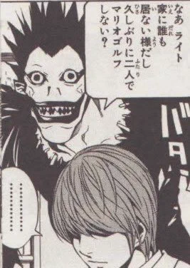 気さくなリュークで元気だして