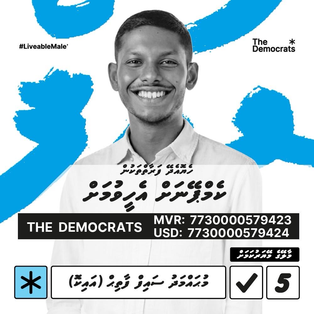 SALLI 🎈. 🇲🇻 tweet media