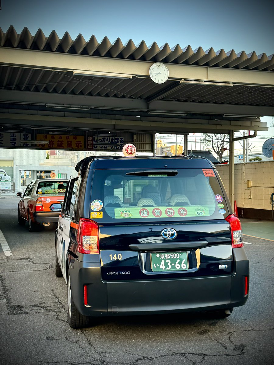 京都 都 タクシー