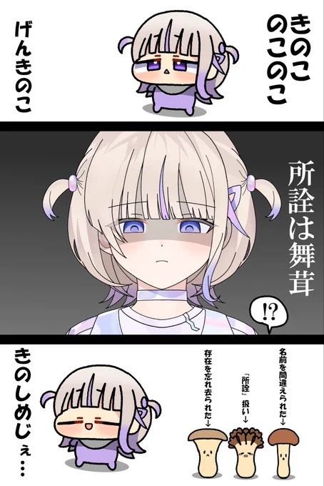 きのこの歌

#ぶんぶんばんちょー #はじめ武勇伝 
