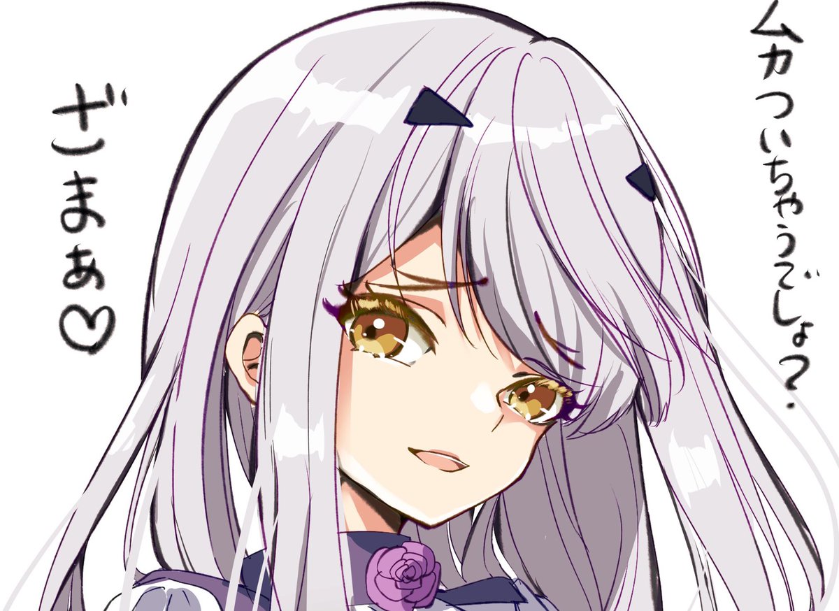 #我ながら天才なお顔4選

表情には自信がありまふ😉🫶 