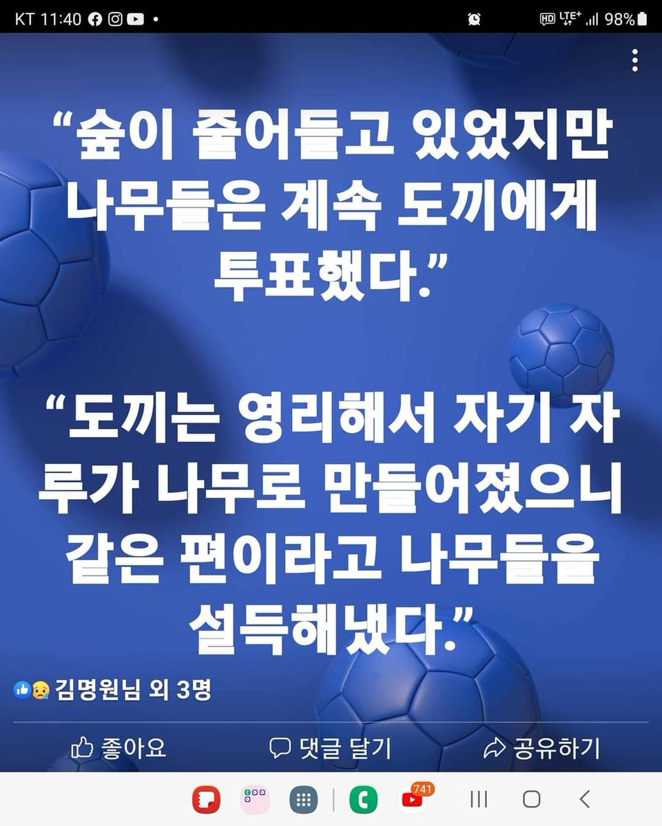 존버 강선생 (@1962mnt02oopru0) on Twitter photo 