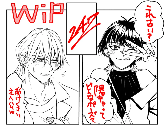 おはようございます、朝活は漫画の作画でした!髪のベタ塗りどうしよ、こんな感じかなー・・・あとうちのクリスタたまにトーン貼れなくなるの困る・・・しばらく待てば出来るから後でまとめて張ろう・・・男女ものなのに、男の方がめちゃくちゃ受けっぽい感じになりそうだー🤣
今日も一日がんばるぞ～ 
