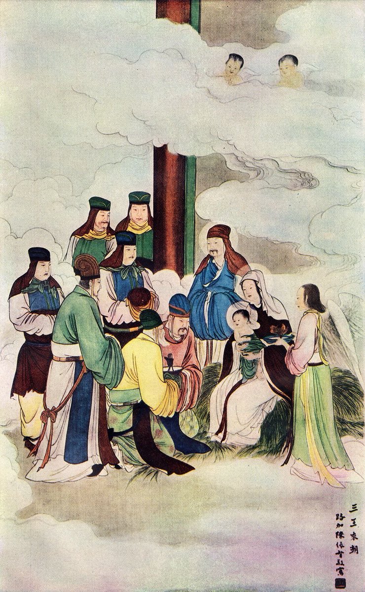 TheChurchInAsia's tweet image. "Adoration of the Magi" by Lu Hongnian.