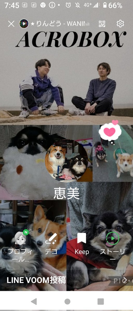 soratibiko835's tweet photo. #ACROBOX のたくまさん(左)
かずまさん(右)
スクショでは顔が切れてるけれどラインのホーム画面はちゃんと出来た🤩
馬鹿親なので #コーギー #チワワ も入れて自己満😀
CD聞きもって今日も頑張ろう😊 https://t.co/FuhUMgzMlb