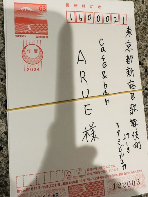 cafe＆bar ARUE 🏰 歌舞伎町コンカフェ