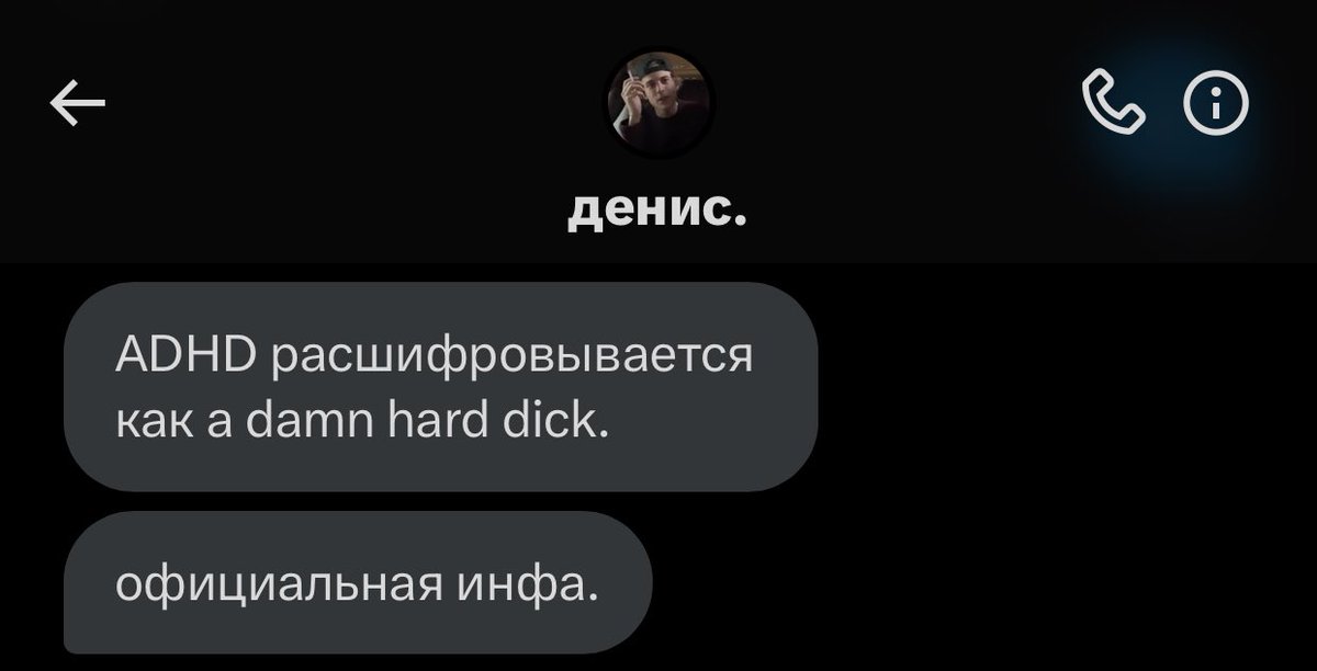 принимает активное участие в написании селф-кэйр статьи про сдвг у взрослых.