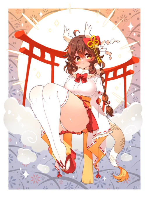 白龍巫女 