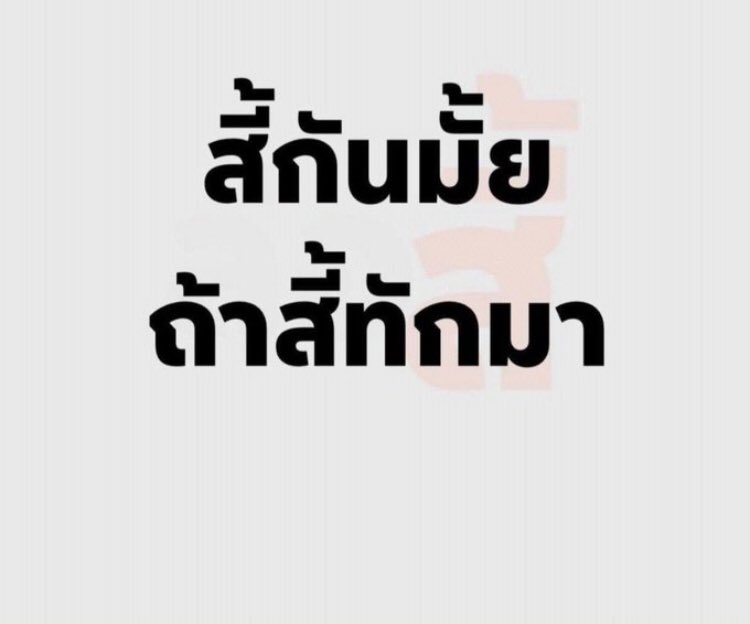 TKhachim's tweet photo. #กันทรารมย์ https://t.co/2flFogfKIN