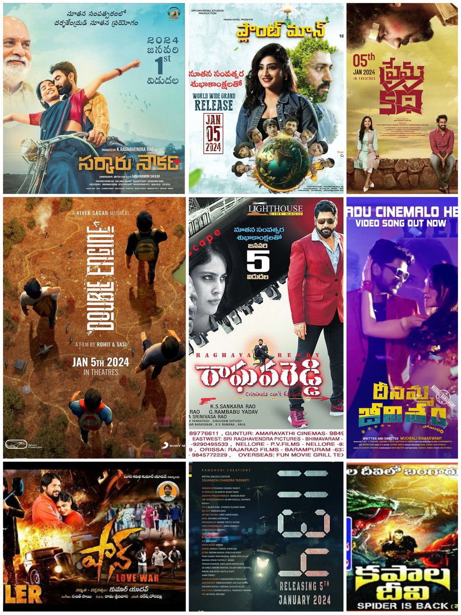 2024 Week 1

Telugu
Jan 1st
1 #SarkaaruNoukari
Jan 5th
2 #DoubleEngine
3 #PlantMan
4 #PremaKatha
5 #1134Film
6 #RaghavaReddy
7 #Shaan
8 #DeenammaJeevitham

Dubbing
Jan 5th
1 #SpiderIsBack (#KapalaDeevi)