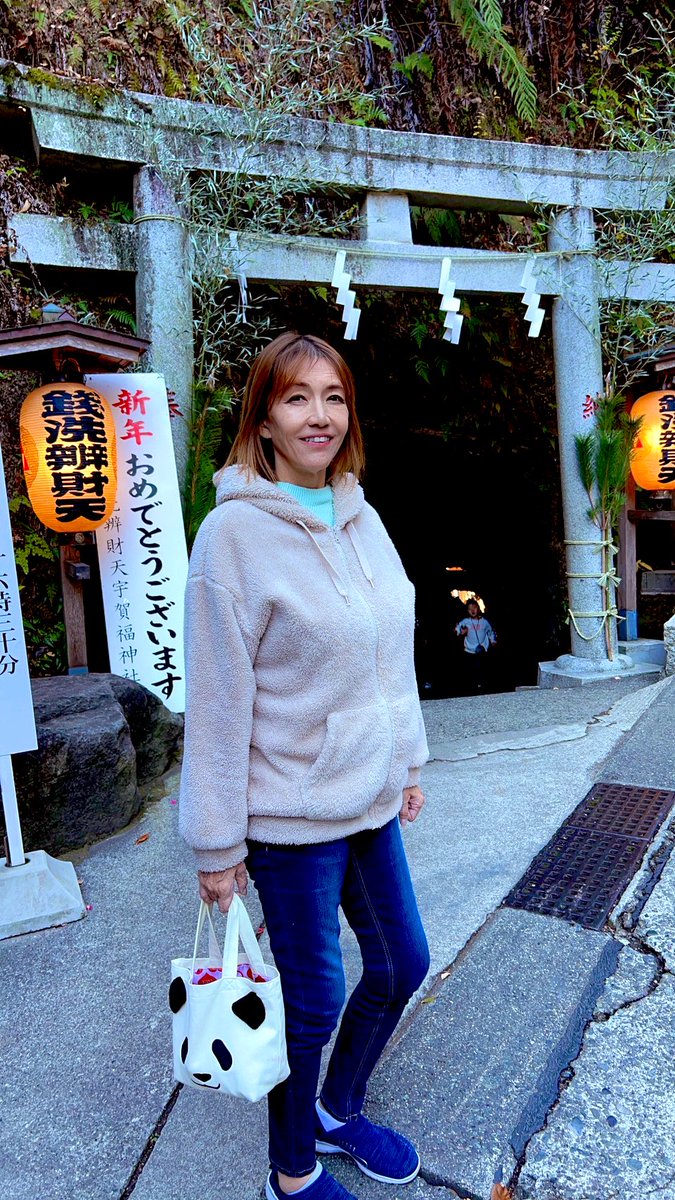 BULL NAKANO tweet media
