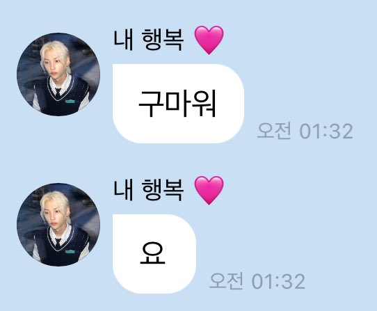 lfy0915's tweet photo. 구마🍠워
요 https://t.co/WIY3xMXTfh