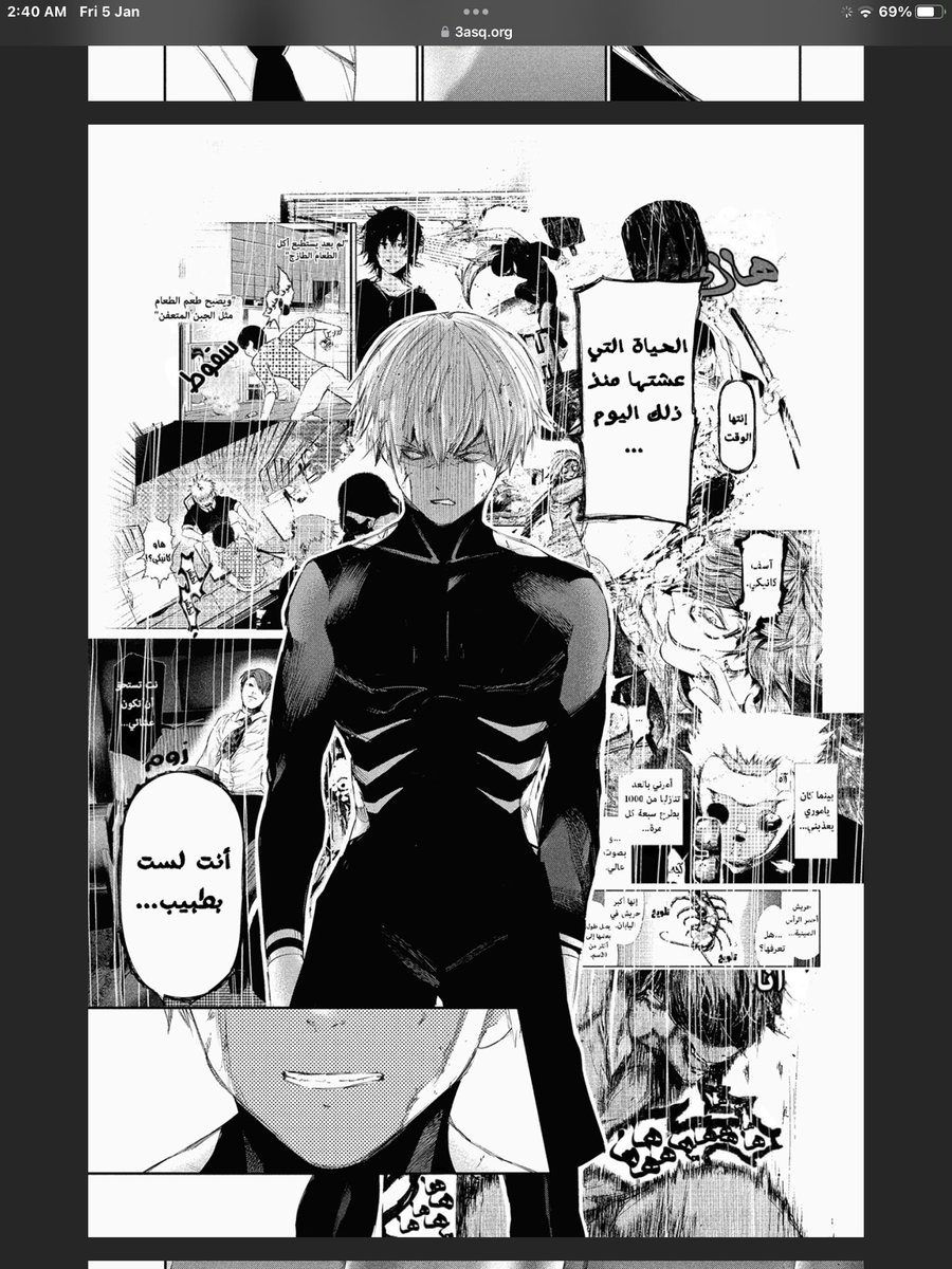 SolidRukia's tweet photo. #TokyoGhoul https://t.co/XkMV2E0CYB
