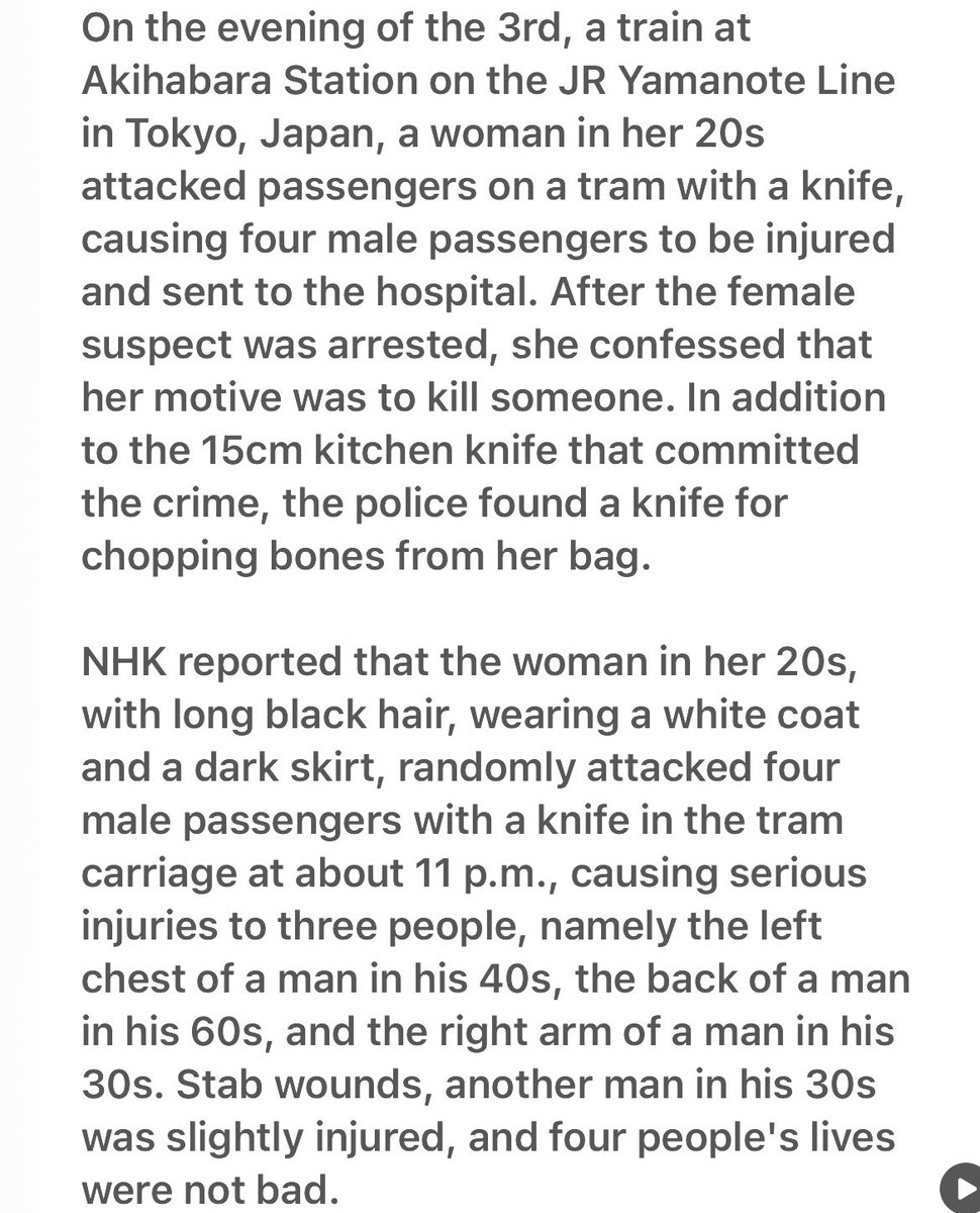 ibuki53010508's tweet photo. On the evening of the 3rd, a train at Akihabara Station on the JR Yamanote Line in Tokyo, Japan, a woman in her 20s attacked passengers on a tram with a knife, causing four male passengers to be injured and sent to the hospital. https://t.co/ovCvGXmCuq