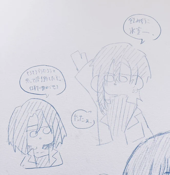 闇医者🌸の落書きたち
普段能面みたいに基本真顔な分笑い上戸だと嬉しい 