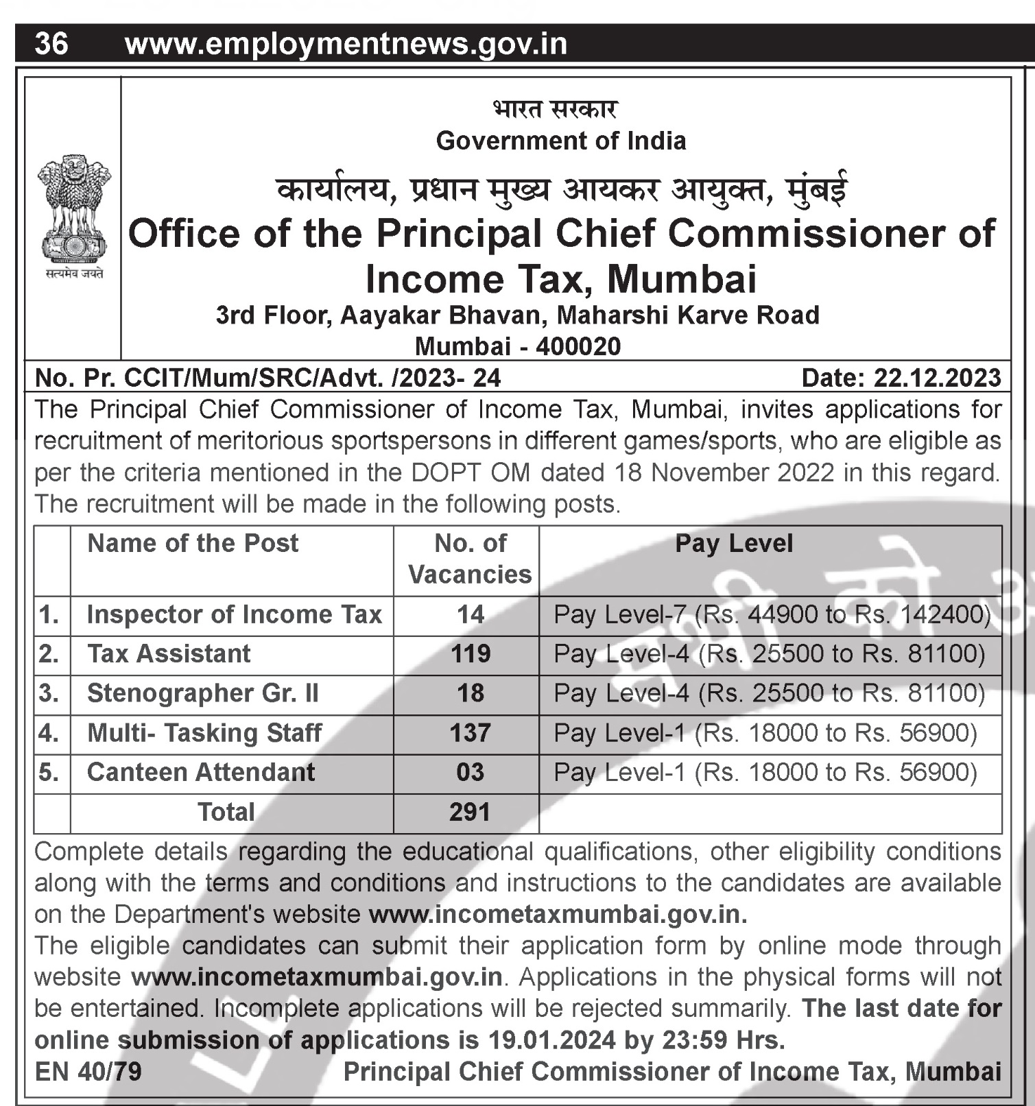 EMPLOYMENT NEWS on X: &ldquo;🌟 Office of the Principal Chief 