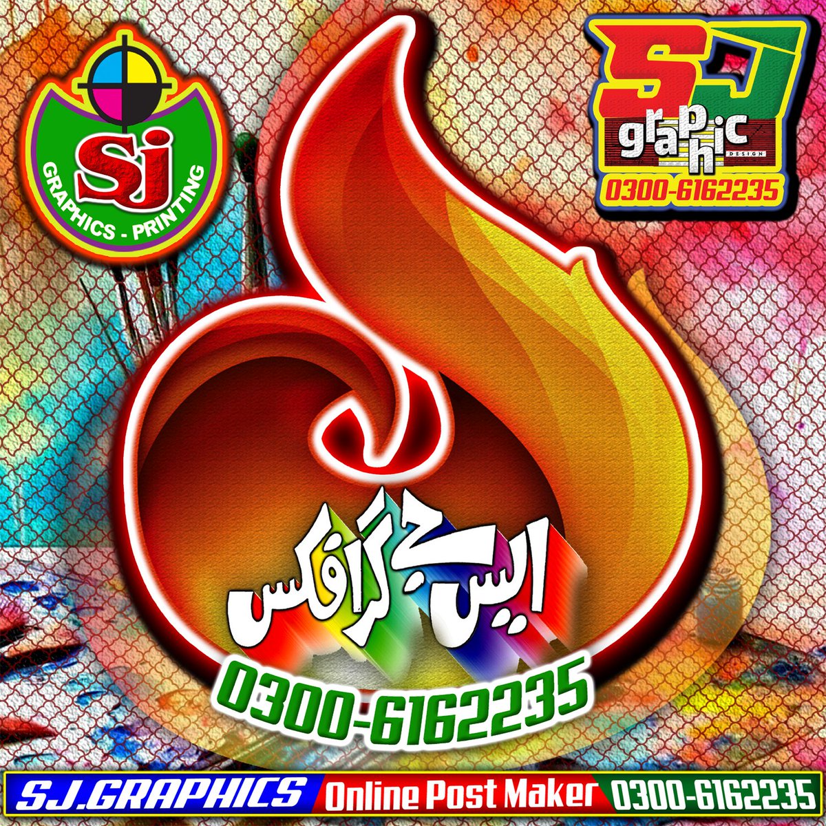 AlertSunniNews's tweet photo. اعلی کوالٹی کی ڈیزائننگ کا مرکز
محافل میلاد محافل نعت عرس مبارک کے اور اپنے کاروبار کے خوبصورت اشتہارات شاندار کتابت ، خوبصورت ڈیزائننگ کے ساتھ نیز سوشل میڈیا کیلئے خوبصورت پوسٹ بنوانے کیلئے ہم سے رابطہ کریں
03006162235 
اگر آپ بھی بہترین اور خوبصورت پوسٹر بنوانا چاہتے ہیں https://t.co/UkEmW2c1Gd