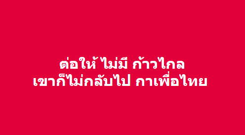 ปชช เค้าสรุปมาหลังจากดูถ่ายทอดสดงบประมาณของรัฐบาลที่มีนายก2คน

#งบประมาณ67