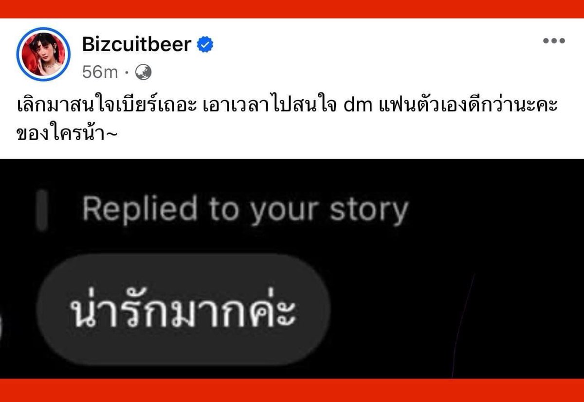 KHUNCHET's tweet photo. #เบียร์เดอะวอยส์ https://t.co/anqG91Brjt